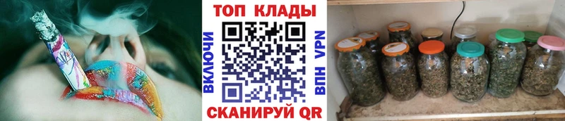 Виды наркоты Якутск Бошки Шишки  КОКАИН  Alpha-PVP  МЕФ 