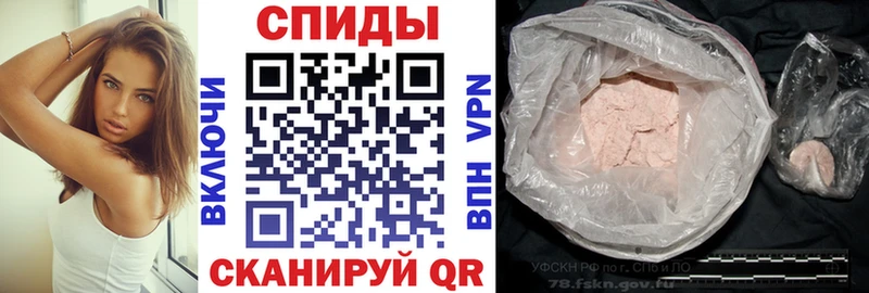 Амфетамин Premium купить наркотик Якутск