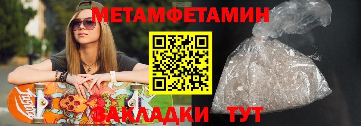 АМФЕТАМИН 98%  Вход с VPN  Якутск 