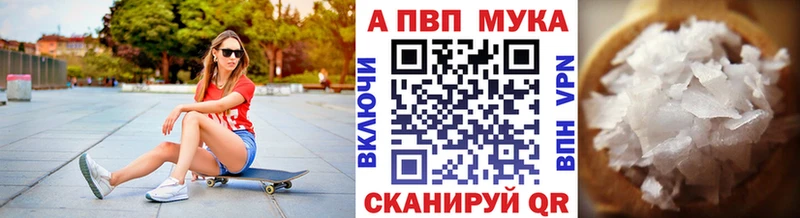 А ПВП СК КРИС  Якутск 