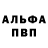 Метадон VHQ Robert 58