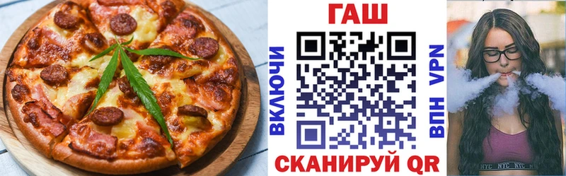Еда ТГК марихуана  Якутск 