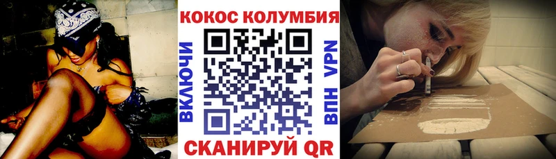 COCAIN Эквадор  omg ССЫЛКА  Якутск 