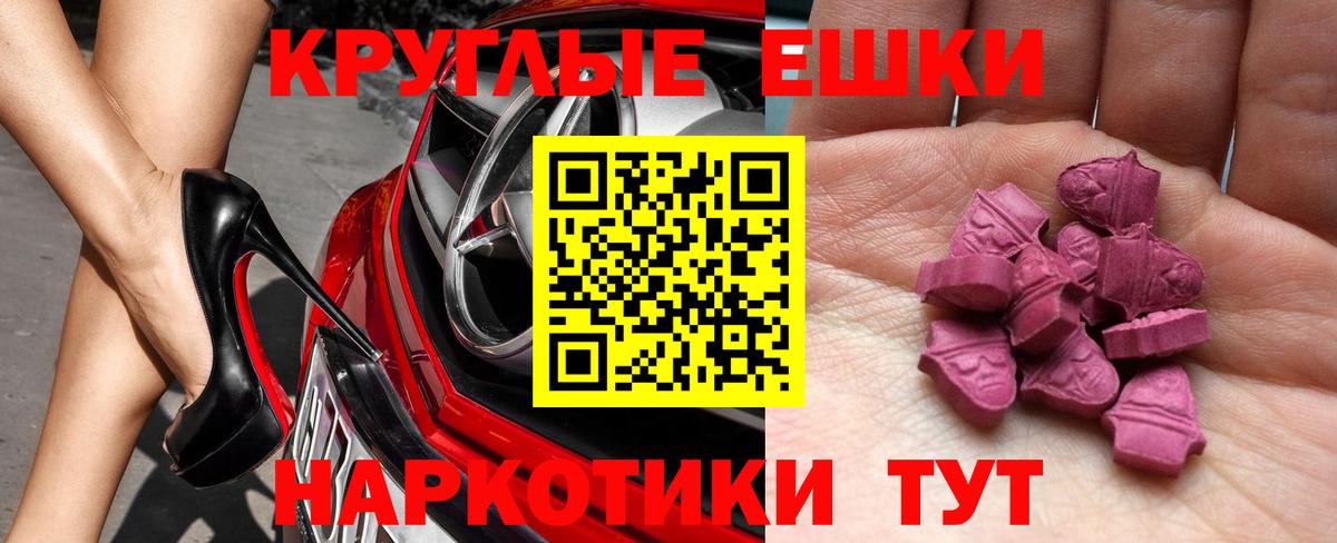 omg ссылка  Вход с VPN  Якутск  Ecstasy 300 mg  Экстази 