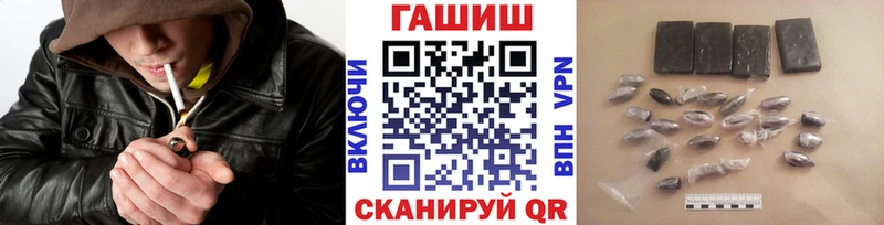 kraken ONION  shop состав  ГАШИШ 40% ТГК  Якутск 