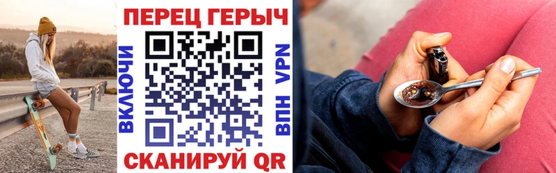 наркотики  мега как войти  ГЕРОИН афганец  Якутск 