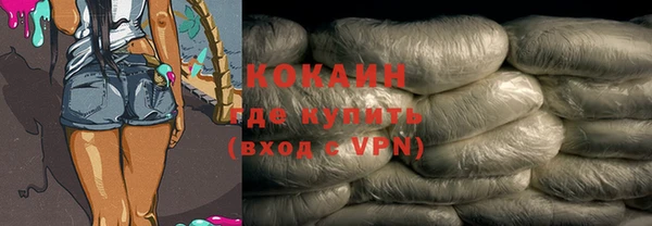 2c-b Заволжье