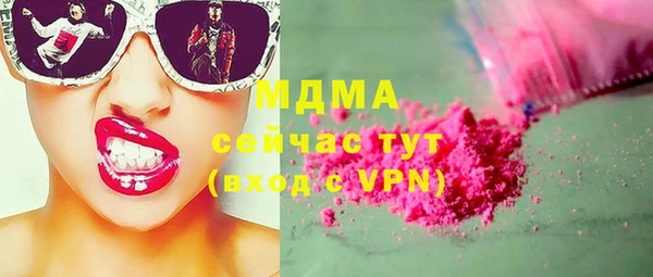 кокаин премиум Заволжск