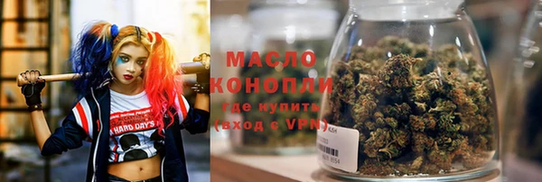 кокаин премиум Заволжск