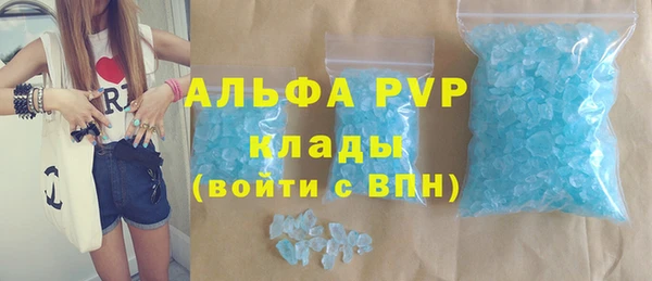 кокаин премиум Заволжск
