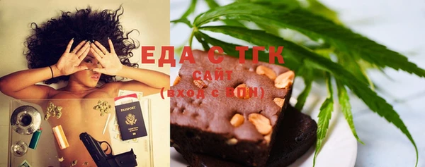 соль курить ск Заводоуковск