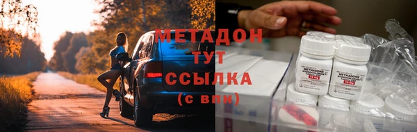 2c-b Заволжье