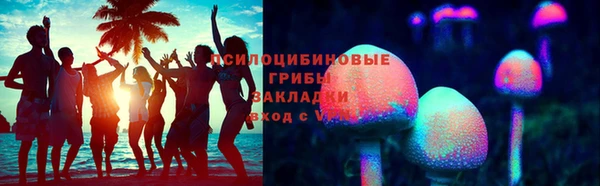 кокаин премиум Заволжск
