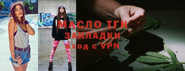 соль курить ск Заводоуковск