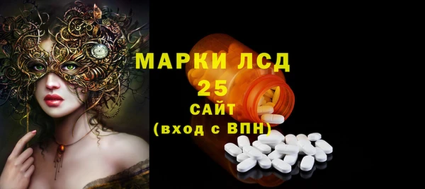 соль курить ск Заводоуковск