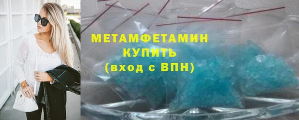 кокаин премиум Заволжск