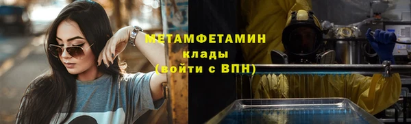 2c-b Заволжье