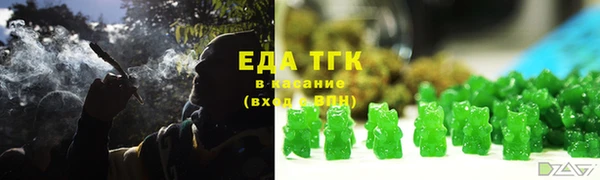 кокаин премиум Заволжск