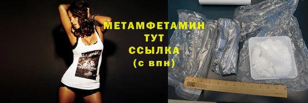 2c-b Заволжье