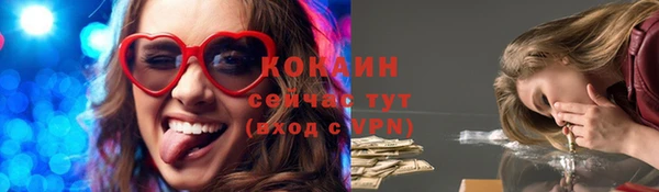 2c-b Заволжье