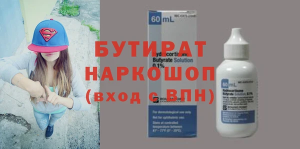 соль курить ск Заводоуковск