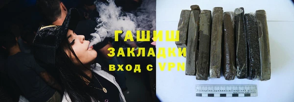 кокаин премиум Заволжск