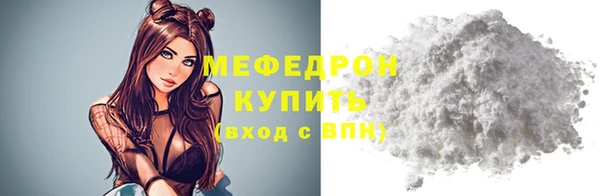 соль курить ск Заводоуковск