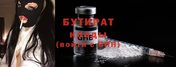 2c-b Заволжье