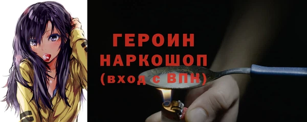 соль курить ск Заводоуковск