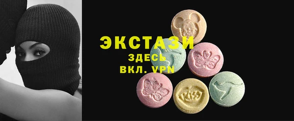 кокаин премиум Заволжск