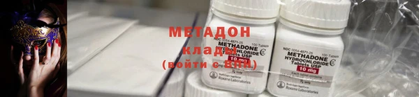 кокаин премиум Заволжск