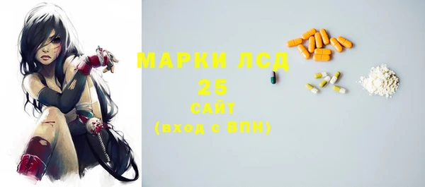 соль курить ск Заводоуковск