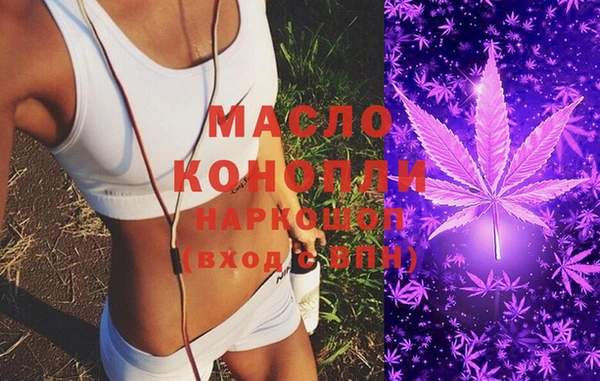 соль курить ск Заводоуковск