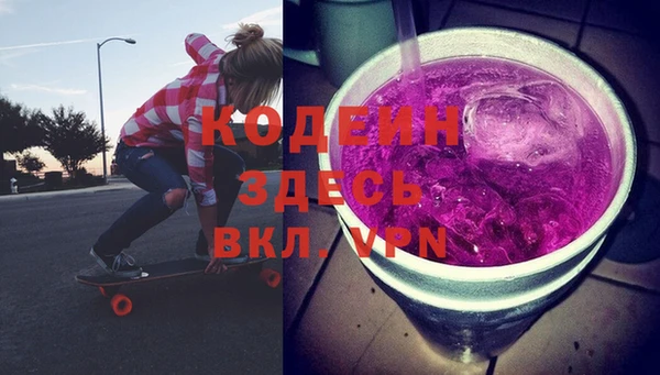 2c-b Заволжье