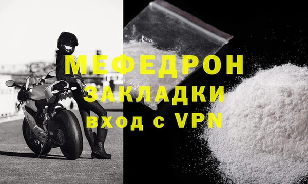 соль курить ск Заводоуковск