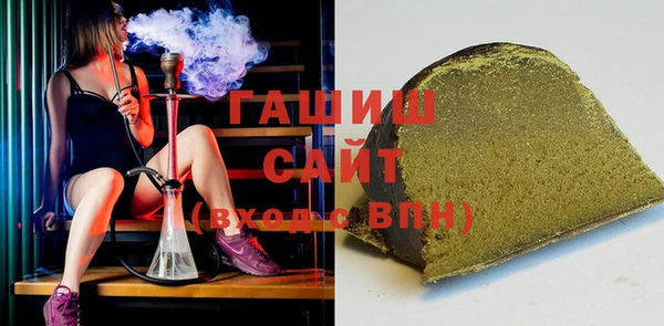 соль курить ск Заводоуковск