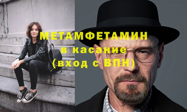 соль курить ск Заводоуковск