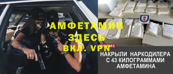 кокаин премиум Заволжск