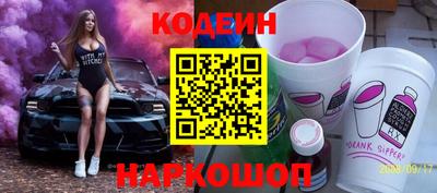 соль ск Рузаевка
