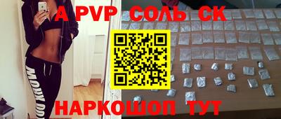 ГАЛЛЮЦИНОГЕННЫЕ ГРИБЫ Рыбинск
