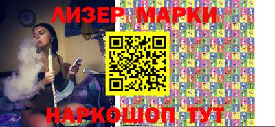 соль ск Рузаевка