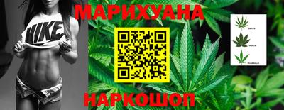 соль ск Рузаевка