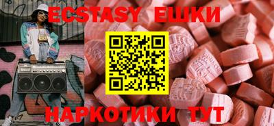 ГАЛЛЮЦИНОГЕННЫЕ ГРИБЫ Рыбинск