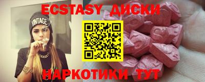 ГАЛЛЮЦИНОГЕННЫЕ ГРИБЫ Рыбинск