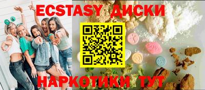 соль ск Рузаевка