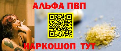 соль ск Рузаевка