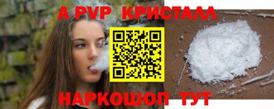 ГАЛЛЮЦИНОГЕННЫЕ ГРИБЫ Рыбинск
