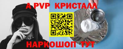 ГАЛЛЮЦИНОГЕННЫЕ ГРИБЫ Рыбинск
