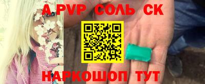 дмт Рязань
