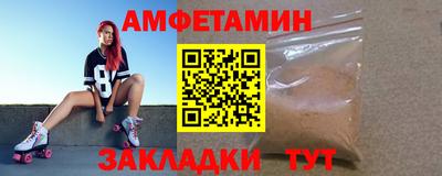 соль ск Рузаевка